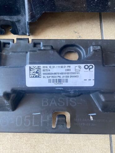 BMW X5, 2019 il, Orijinal, İşlənmiş — 3