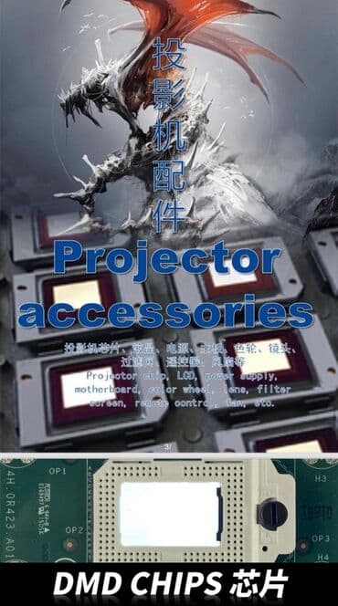 dvi to hdmi: Projektor ehtiyat hissələri və modullar Məhsul kateqoriyası: - DMD — 1