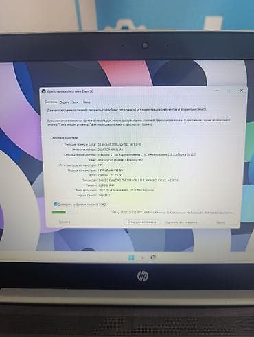 ipad 6: İşlənmiş HP ProBook, 15.6 ", Intel Core i5, 256 GB, Pulsuz çatdırılma, Ödənişli çatdırılma, Rayonlara çatdırılma — 2
