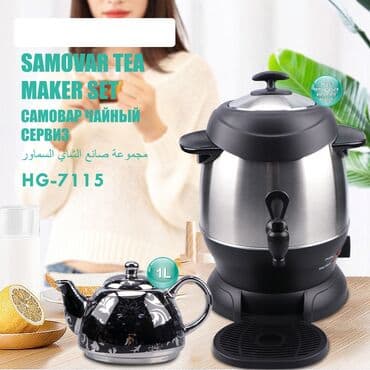 Plitələr və bişirmə panelləri: Yeni Elektrik Samovar, 6 l, Ünvandan götürmə, Pulsuz çatdırılma, Ödənişli çatdırılma — 2