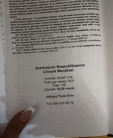 Kitablar və jurnallar: Məhsul: “Azərbaycan Respublikasının Cinayət Məcəlləsi” kitabı Təsvir — 3