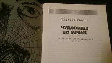 Книги Жорж Сименона "Признания Мегрэ", "Трубка Мегрэ"и другие. Чтобы — 7