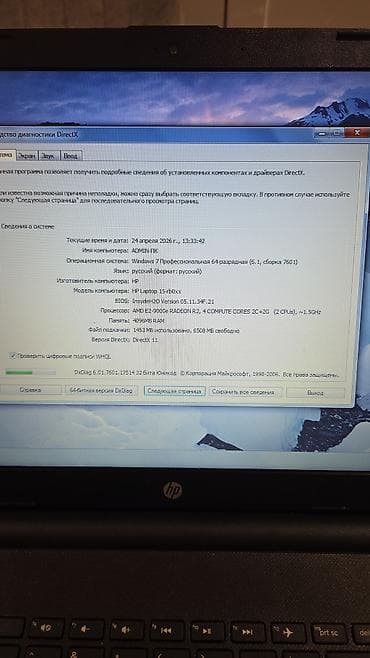 HP 15.6 ", AMD E, < 128 GB, Ünvandan götürmə