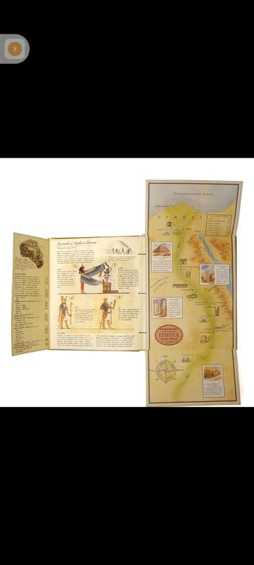 anar isayev ümumi tarix yeni nəşr: Книга Egiptologiya.privezena iz Egipta.v knige est fragmenti tkani — 6