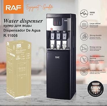 su samuru: Dispenser Raf, Döşəməüstü, Su isitmə ilə, Yeni — 3