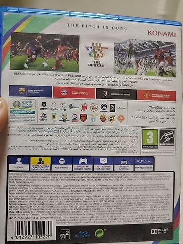 tp link 140: Pes 2021 — 2