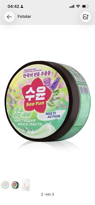 Косметика: Набор косметики, Faberlic, >10 продуктов, Новый, Платная доставка — 9