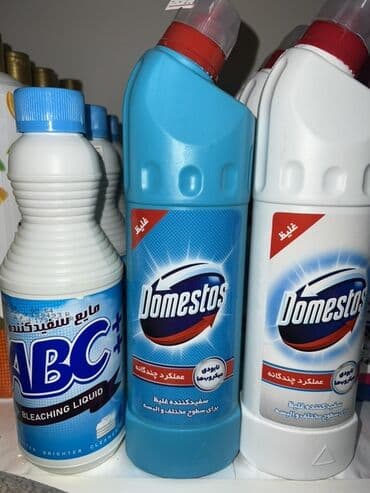 zerif çayı qiymeti: Məişət və ərzaq məhsulları seçimi, 2 dən başlayan qimətlər 👌 - — 4