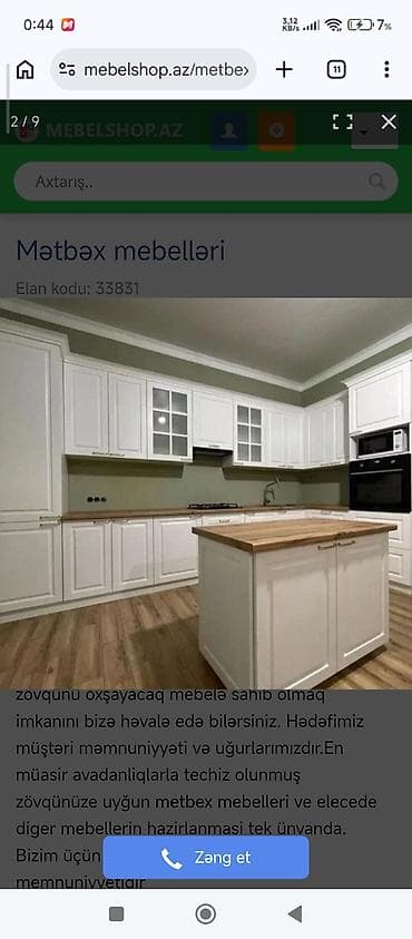 termo ucuz: Sifarişlə mətbəx dəsti, Özü çəkən petlələr, MDF — 2