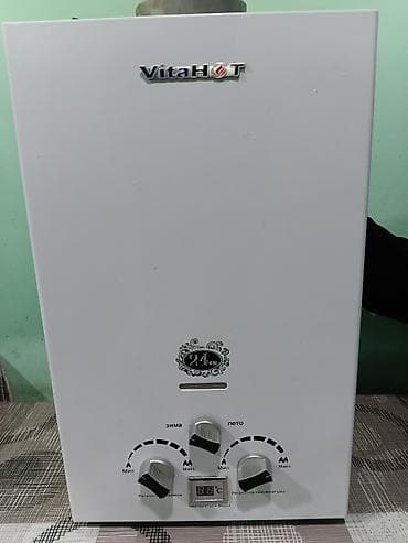 su pompası: VitaHot qazla işləyən axın tipli su qızdırıcısı - Güc: 24 kW — 1