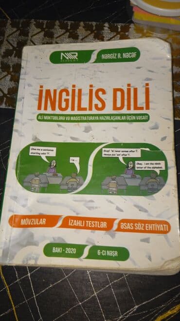 информатика 2 класс мсо 6: Физика 11 класс, 2024 год, Самовывоз — 9