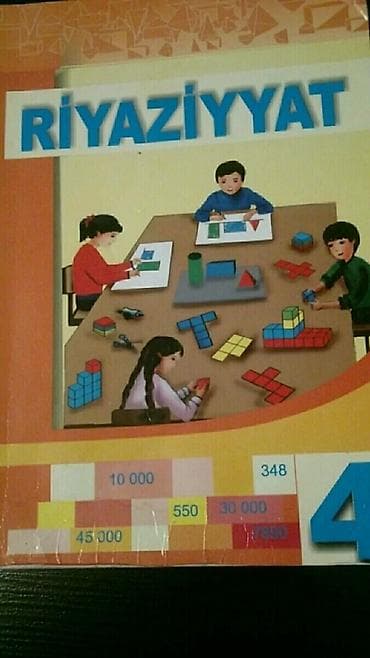 Riyaziyyat Testlər 11-ci sinif, 1-ci hissə