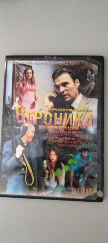 сколько стоит диск гта 5: Məhsul: Audio və video disklər dəsti - Rəşid Behbudov – musiqi albomu — 3