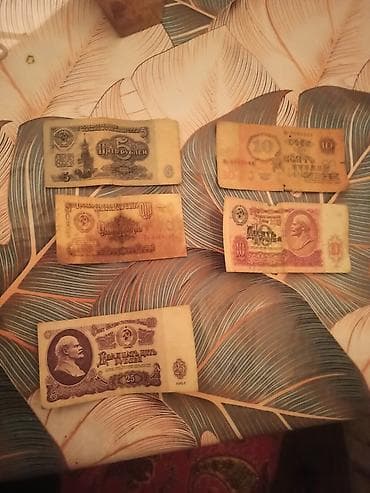 SSR dövrünə aid orijinal kağız pullar kolleksiyası Tərkib: - 5 rubl –