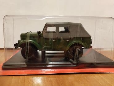 1 43 modelka: Kolleksiya üçün model avtomobil – GAZ-69 (hərbi-yaşıl rəngdə) - — 6