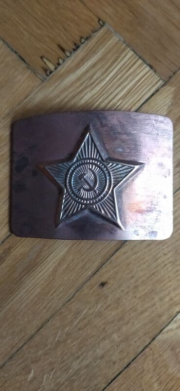 Ремни и пояса: Məhsul: Sovet dövrü kəmər tokası.Blyaxa payından,cccp dönəmi Təsvir — 1