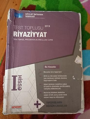 Riyaziyyat 11-ci sinif, 2023 il, Ödənişli çatdırılma — 2
