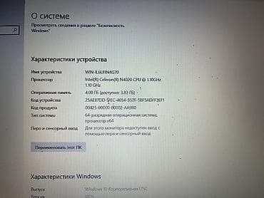 samsung not 4: ASUS X515MA – EJ490 | 4 GB RAM / 256 GB SSD EJ490(90NB0TH2-M009LO) — 5