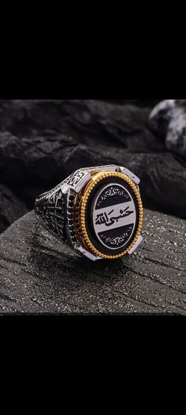 qızıl kəmər: Alyans, Üzük — 27