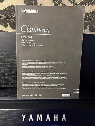 metronom: Piano, Yamaha, Rəqəmsal — 4