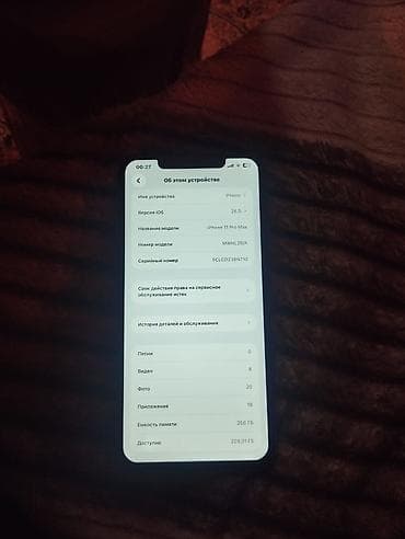 14 pro kontakt home: IPhone 11 Pro Max, 256 GB, Qızılı — 3