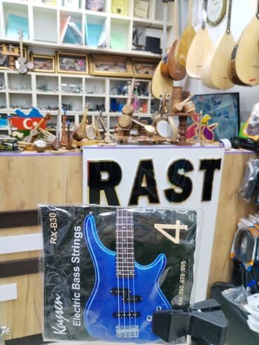 gitar klasik: Bürünc Simlər, Yeni, Ünvandan götürmə — 1