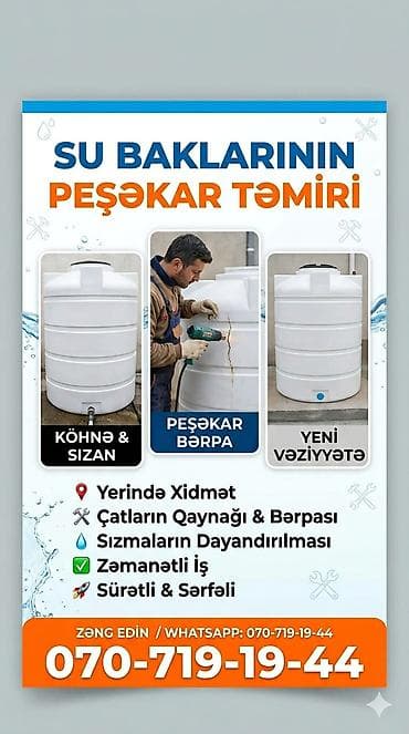 plastik kapi pencere: Xidmət: Su baklarının və plastik su çənlərinin peşəkar təmiri Təsvir — 1