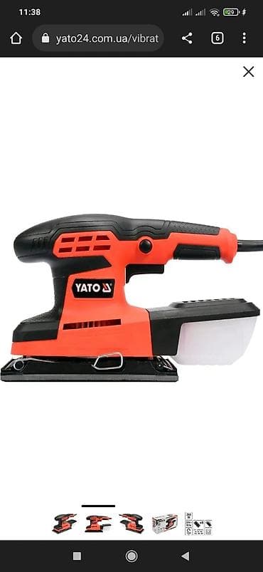 elektrik saat: Şkurka aparatı polşa firması orginal gücü 260 vt qiymet sadece 95 man — 2