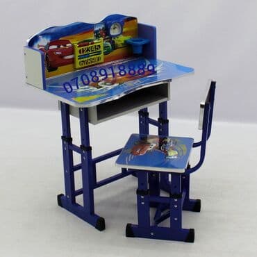 parda: Uşaqlar üçün, konstruktiv çalışma masası. 
Bir başa ünvana çatdırılma — 2