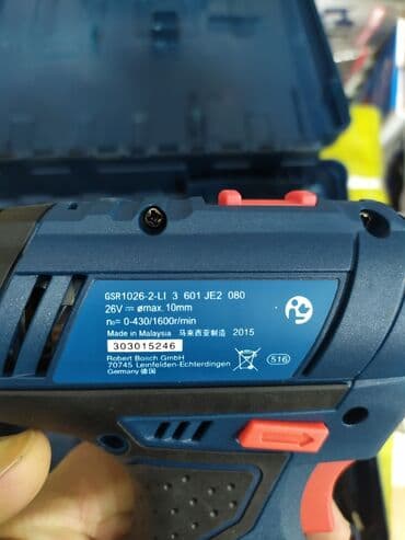 darvaza ikinci əl: Drel yeni 26 v bosch madeller çoxdu — 2