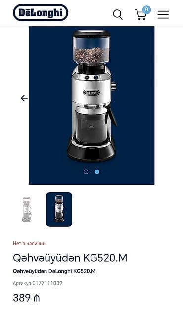 delonghi nespresso: Qəhvəüyüdən Delonghi, Yeni, Pulsuz çatdırılma — 5