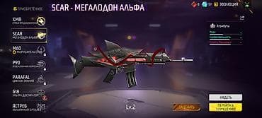 Мужская обувь: VATSAPA YAZIN. real alıcıya endirim olunacaq Free Fire hesabı – — 3