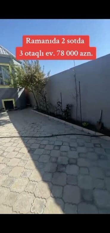 qəbələdə satılan həyət evləri: Ramanıda 2 sot torpaq sahəsində yerləşən 3 otaqlı fərdi ev. Həyətyanı — 4