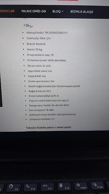 3g usb modem: Kreditlede mümkündür tek şəxsiyyət vəsiqəsi ilə ilkin ödənişsiz — 2
