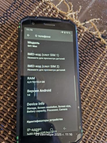 qrafik kart: Prosessor Unisoc T606 Maks prosessor sürəti 1.6 GHz Prosessorların — 1