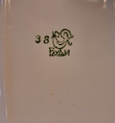 Otaq bitkiləri: Boşqablar, 6 ədədli dəst, SSRİ — 7