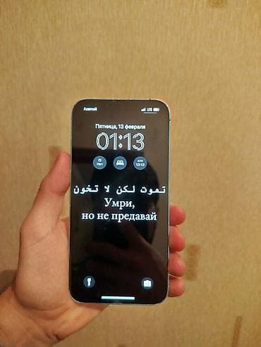 iphone 11 ilə barter: IPhone 13, 128 GB, Mavi, Simsiz şarj — 3
