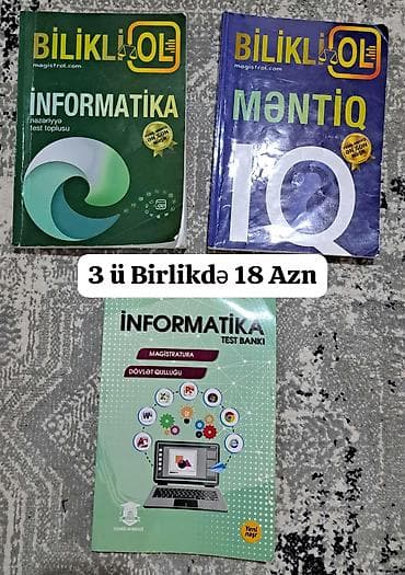 Книжные шкафы: Magistra hazırlıq üçün test bankları. İnformatika nəzəriyyə və test — 1
