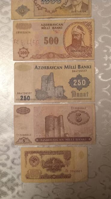 Digər kolleksiyalar: Qədimi pul kolleksiyası – müxtəlif ölkələrdən sikkələr və kağız pullar — 7