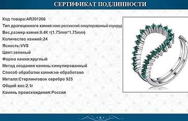 silver gumus: Üzük — 3