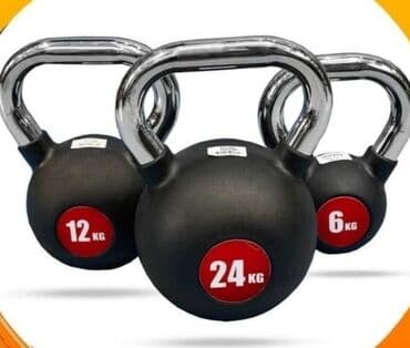 girya: Girya, Yeni — 1