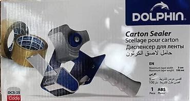 oyuncaq aparati: Dolphin firmasından əsrarəngiz aparat. Skoçlarınızı dolphinlə kəsin — 1