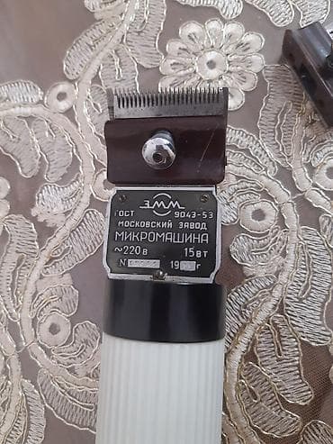 Saç qırxan maşın, İşlənmiş