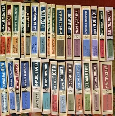 bedii kitab: Rus dilində müxtəlif janrlarda böyük kitab toplusu Tərkib: - Bədii — 2