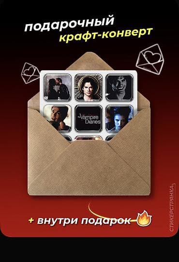 şur mikrafon: 3D stiker dəsti — “The Vampire Diaries” - Dəst: 12 ədəd kvadrat forma — 4