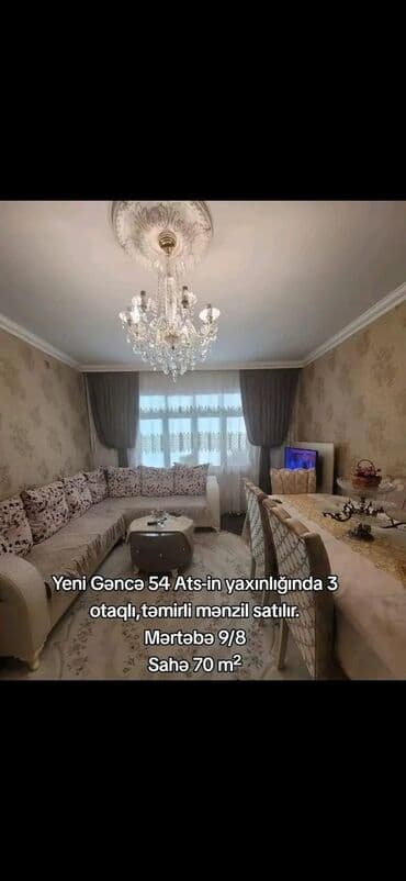 купить 1 комнатную квартиру в баку: Гянджа, 3 комнаты, Вторичка, 70 м² — 1