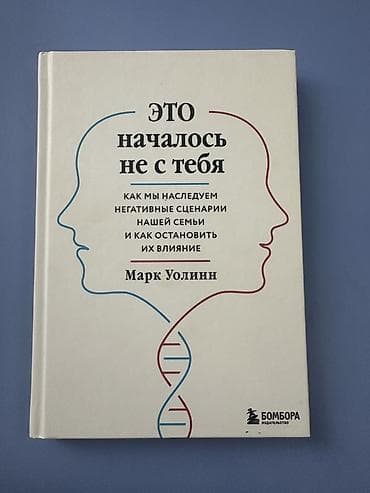 Kitablar dəsti – motivasiya, psixologiya və özünüinkişaf mövzuları