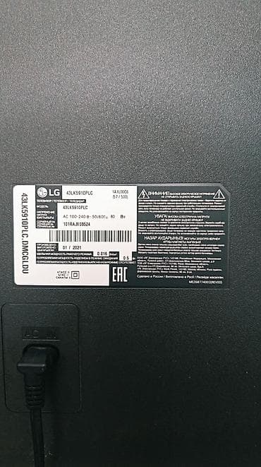 İşlənmiş Televizor LG LED ekran 43" FHD (1920x1080) — 3