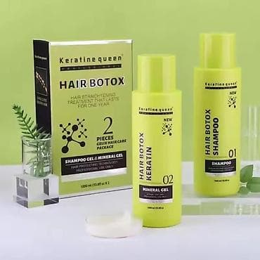 Kosmetik dəst, 2 məhsul, Yeni, Pulsuz çatdırılma