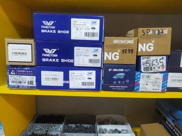 детские кроссовки на липучках: Əyləc Üzlükləri (Nakladka) 💰20-50 AZN 🚚Ölkədaxili çatdırılma edirik — 4